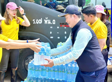 ลงพื้นที่ร่วมมอบสิ่งของช่วยเหลือผู้ประสบอุทกภัยในพื้นที่จังหวัดเชียงราย ... พารามิเตอร์รูปภาพ 8