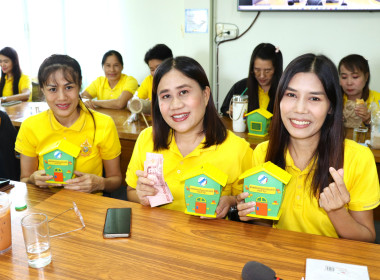 สำนักงานสหกรณ์จังหวัดพะเยา ร่วมเปิดกระปุกออมสิน กิจกรรม ... พารามิเตอร์รูปภาพ 5