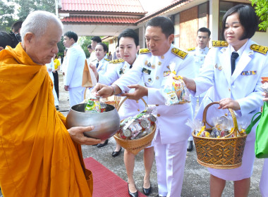 สำนักงานสหกรณ์จังหวัดพะเยา เข้าร่วมพิธี ... พารามิเตอร์รูปภาพ 9