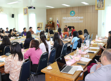 ประชุมติดตามผลการปฏิบัติงาน สำนักงานสหกรณ์จังหวัดพะเยา ... พารามิเตอร์รูปภาพ 15