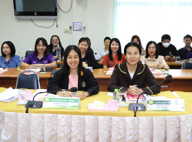 ประชุมติดตามผลการปฏิบัติงาน สำนักงานสหกรณ์จังหวัดพะเยา ... พารามิเตอร์รูปภาพ 9