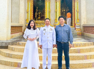 เข้าร่วมพิธีถวายผ้าพระกฐินพระราชทานกรมส่งเสริมสหกรณ์ ... พารามิเตอร์รูปภาพ 9