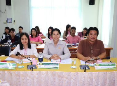 ประชุมติดตามผลการปฏิบัติงาน สำนักงานสหกรณ์จังหวัดพะเยา ... พารามิเตอร์รูปภาพ 5