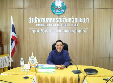 ประชุมคณะทำงานจำหน่ายสินค้า ... พารามิเตอร์รูปภาพ 1