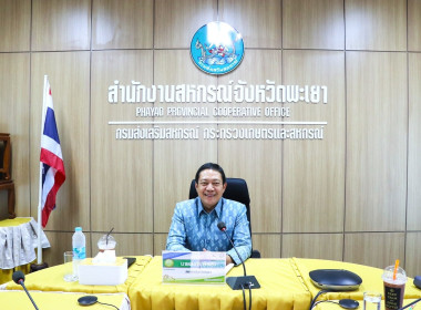 ประชุมคณะทำงานจำหน่ายสินค้า ... พารามิเตอร์รูปภาพ 1