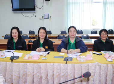 การประชุมคณะทำงานระดับจังหวัดแก้ไขปัญหาในการดำเนินงานของสหกรณ์และกลุ่มเกษตรกรที่มีข้อบกพร่อง (จกบ.) ครั้งที่ 1/2568 ... พารามิเตอร์รูปภาพ 6