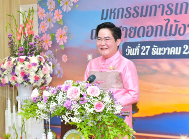 ร่วมงานแถลงข่าวการจัดงาน ... พารามิเตอร์รูปภาพ 1