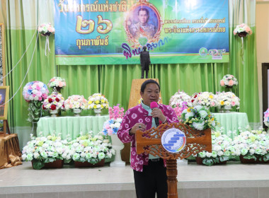 พิธีถวายพานพุ่มสักการะ พระราชวรวงศ์เธอกรมหมื่นพิทยาลงกรณ์ ... พารามิเตอร์รูปภาพ 2