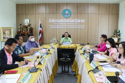 ประชุมติดตามผลการปฏิบัติงานของสำนักงานสหกรณ์จังหวัดพะเยา ... พารามิเตอร์รูปภาพ 1