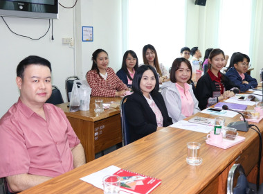 ประชุมติดตามผลการปฏิบัติงานของสำนักงานสหกรณ์จังหวัดพะเยา ... พารามิเตอร์รูปภาพ 10