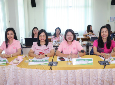 ประชุมติดตามผลการปฏิบัติงานของสำนักงานสหกรณ์จังหวัดพะเยา ... พารามิเตอร์รูปภาพ 4