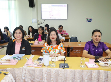 ประชุมติดตามผลการปฏิบัติงานของสำนักงานสหกรณ์จังหวัดพะเยา ... พารามิเตอร์รูปภาพ 7
