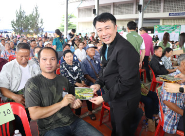 พิธีมอบสมุดประจำตัวผู้ได้รับการคัดเลือกให้ทำกินในชุมชนตามนโยบายรัฐบาล จังหวัดพะเยา ... พารามิเตอร์รูปภาพ 13