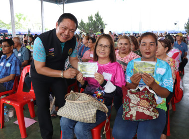พิธีมอบสมุดประจำตัวผู้ได้รับการคัดเลือกให้ทำกินในชุมชนตามนโยบายรัฐบาล จังหวัดพะเยา ... พารามิเตอร์รูปภาพ 14