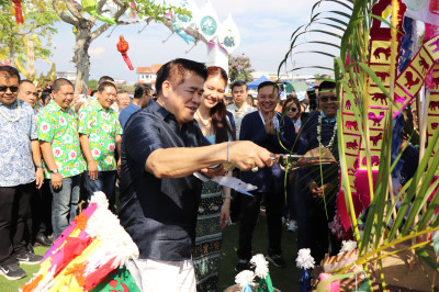 ร่วมเปิดงานเย็นทั่วหล้ามหาสงกรานต์ ... พารามิเตอร์รูปภาพ 1