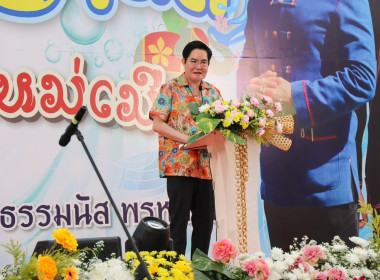 ร่วมเปิดงานเย็นทั่วหล้ามหาสงกรานต์ ... พารามิเตอร์รูปภาพ 4