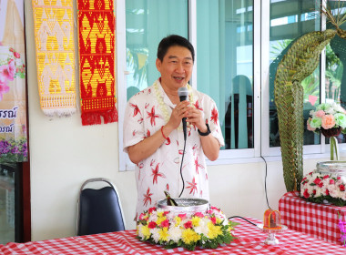 สำนักงานสหกรณ์จังหวัดพะเยา จัดกิจกรรม “สงกรานต์อบอุ่นใจ ... พารามิเตอร์รูปภาพ 1