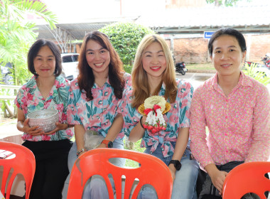 สำนักงานสหกรณ์จังหวัดพะเยา จัดกิจกรรม “สงกรานต์อบอุ่นใจ ... พารามิเตอร์รูปภาพ 6