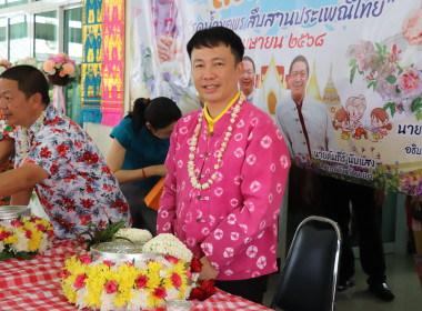 สำนักงานสหกรณ์จังหวัดพะเยา จัดกิจกรรม “สงกรานต์อบอุ่นใจ ... พารามิเตอร์รูปภาพ 2