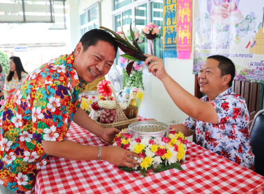 สำนักงานสหกรณ์จังหวัดพะเยา จัดกิจกรรม “สงกรานต์อบอุ่นใจ ... พารามิเตอร์รูปภาพ 13