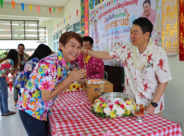 สำนักงานสหกรณ์จังหวัดพะเยา จัดกิจกรรม “สงกรานต์อบอุ่นใจ ... พารามิเตอร์รูปภาพ 14