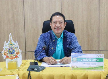 ประชุมคัดเลือกการประกวดผลงานการขับเคลื่อนปรัชญาของเศรษฐกิจพอเพียงในสหกรณ์และกลุ่มเกษตรกรจังหวัดพะเยา ประจำปี พ.ศ. 2568 ... พารามิเตอร์รูปภาพ 1