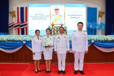 พิธีถวายพระพรสมเด็จพระเจ้าลูกเธอ เจ้าฟ้าทีปังกรรัศมีโชติ ... พารามิเตอร์รูปภาพ 1