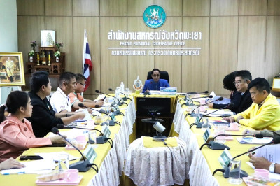 ประชุมคณะทำงานด้านการส่งเสริมพัฒนาอาชีพและการตลาดภายใต้คณะอนุกรรมการนโยบายที่ดินจังหวัดพะเยา ครั้งที่ 2/2568 ประจำปีงบประมาณ พ.ศ. 2568 ... พารามิเตอร์รูปภาพ 1