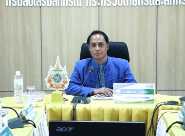 ประชุมคณะทำงานด้านการส่งเสริมพัฒนาอาชีพและการตลาดภายใต้คณะอนุกรรมการนโยบายที่ดินจังหวัดพะเยา ครั้งที่ 2/2568 ประจำปีงบประมาณ พ.ศ. 2568 ... พารามิเตอร์รูปภาพ 1