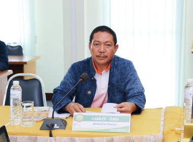 ประชุมคณะทำงานด้านการส่งเสริมพัฒนาอาชีพและการตลาดภายใต้คณะอนุกรรมการนโยบายที่ดินจังหวัดพะเยา ครั้งที่ 2/2568 ประจำปีงบประมาณ พ.ศ. 2568 ... พารามิเตอร์รูปภาพ 2
