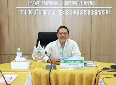 ประชุมเชิงปฏิบัติการพัฒนาคุณภาพชีวิตของสมาชิกสหกรณ์เคหสถานบ้านมั่นคง โครงการพัฒนาศักยภาพภาคีเครือข่ายเพื่อขับเคลื่อนสหกรณ์เคหสถาน ... พารามิเตอร์รูปภาพ 1