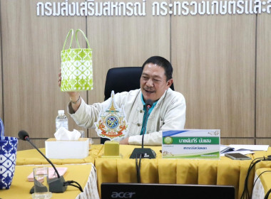 ประชุมเชิงปฏิบัติการพัฒนาคุณภาพชีวิตของสมาชิกสหกรณ์เคหสถานบ้านมั่นคง โครงการพัฒนาศักยภาพภาคีเครือข่ายเพื่อขับเคลื่อนสหกรณ์เคหสถาน ... พารามิเตอร์รูปภาพ 2