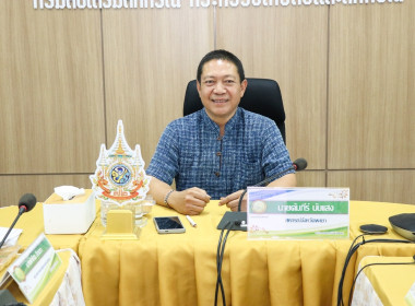 ประชุมติดตามผลการปฏิบัติงานของสำนักงานสหกรณ์จังหวัดพะเยา ... พารามิเตอร์รูปภาพ 1