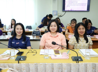 ประชุมติดตามผลการปฏิบัติงานของสำนักงานสหกรณ์จังหวัดพะเยา ... พารามิเตอร์รูปภาพ 9