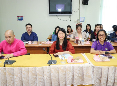 ประชุมติดตามผลการปฏิบัติงานของสำนักงานสหกรณ์จังหวัดพะเยา ... พารามิเตอร์รูปภาพ 10