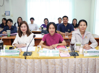 ประชุมติดตามผลการปฏิบัติงานของสำนักงานสหกรณ์จังหวัดพะเยา ... พารามิเตอร์รูปภาพ 7