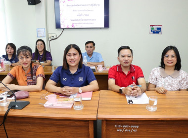 ประชุมติดตามผลการปฏิบัติงานของสำนักงานสหกรณ์จังหวัดพะเยา ... พารามิเตอร์รูปภาพ 8