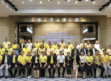 สหกรณ์การเกษตรปง จำกัด เข้าเฝ้ารับพระราชทานโล่รางวัล ... พารามิเตอร์รูปภาพ 3
