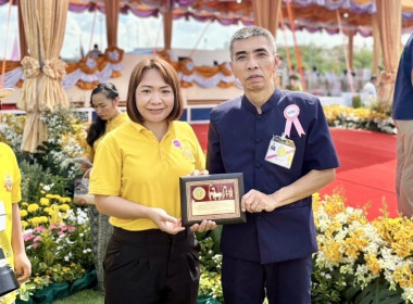 สหกรณ์การเกษตรปง จำกัด เข้าเฝ้ารับพระราชทานโล่รางวัล ... พารามิเตอร์รูปภาพ 8