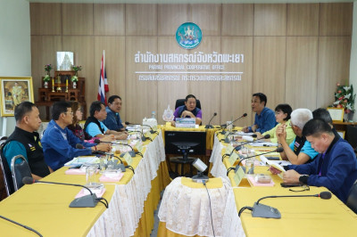 ประชุมคณะอนุกรรมการคัดเลือกสหกรณ์และกลุ่มเกษตรกรต้นแบบที่น้อมนำหลักปรัชญาของเศรษฐกิจพอเพียงไปประยุกต์ใช้ในการดำเนินงาน ระดับเขต คณะที่ 8 ... พารามิเตอร์รูปภาพ 1