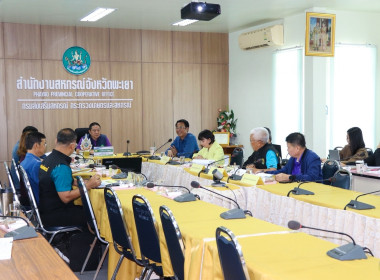 ประชุมคณะอนุกรรมการคัดเลือกสหกรณ์และกลุ่มเกษตรกรต้นแบบที่น้อมนำหลักปรัชญาของเศรษฐกิจพอเพียงไปประยุกต์ใช้ในการดำเนินงาน ระดับเขต คณะที่ 8 ... พารามิเตอร์รูปภาพ 7