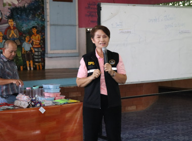 กิจกรรม Kick Off ส่งมอบนมโรงเรียน ... พารามิเตอร์รูปภาพ 4