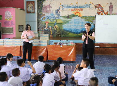 กิจกรรม Kick Off ส่งมอบนมโรงเรียน ... พารามิเตอร์รูปภาพ 5
