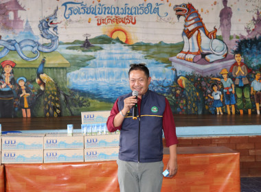 กิจกรรม Kick Off ส่งมอบนมโรงเรียน ... พารามิเตอร์รูปภาพ 3