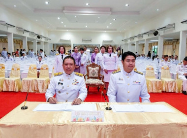 เข้าร่วมพิธีลงนามถวายพระพรชัยมงคล พิธีเจริญพระพุทธมนต์ ... พารามิเตอร์รูปภาพ 7
