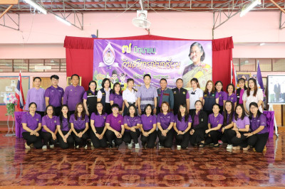 สำนักงานสหกรณ์จังหวัดพะเยา จัดงาน “7 มิถุนายน ... พารามิเตอร์รูปภาพ 1
