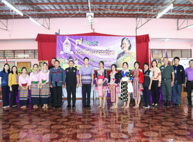 สำนักงานสหกรณ์จังหวัดพะเยา จัดงาน “7 มิถุนายน ... พารามิเตอร์รูปภาพ 10