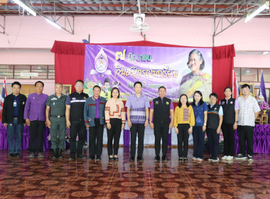 สำนักงานสหกรณ์จังหวัดพะเยา จัดงาน “7 มิถุนายน ... พารามิเตอร์รูปภาพ 8