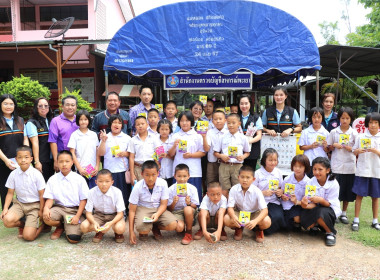 สำนักงานสหกรณ์จังหวัดพะเยา จัดงาน “7 มิถุนายน ... พารามิเตอร์รูปภาพ 13