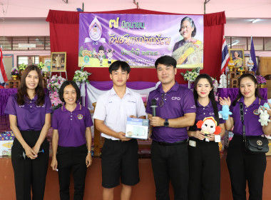 สำนักงานสหกรณ์จังหวัดพะเยา จัดงาน “7 มิถุนายน ... พารามิเตอร์รูปภาพ 18